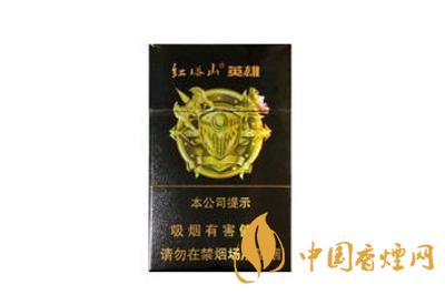 紅塔山(英雄)