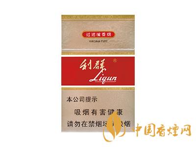 利群(新二代)