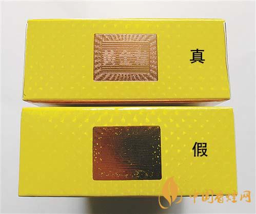 如何辨別黃金葉金滿堂真假？2020黃金葉真假辨別詳情對(duì)比