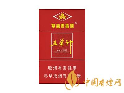 廣東人最愛的五款香煙 芙蓉王硬黃上榜！