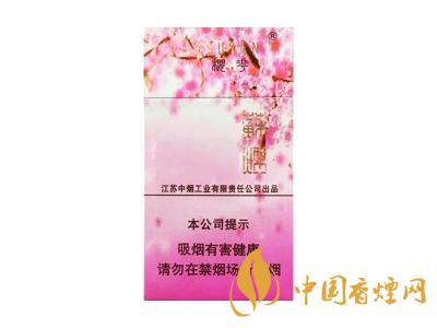 蘇煙(櫻花)