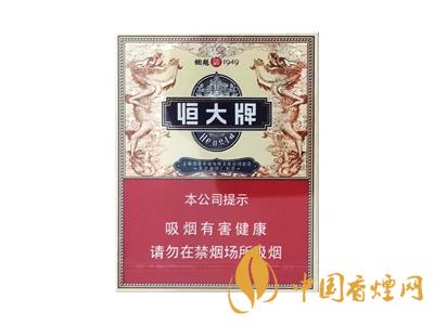津門恒大煙魁香煙味道怎么樣？恒大牌香煙品鑒！
