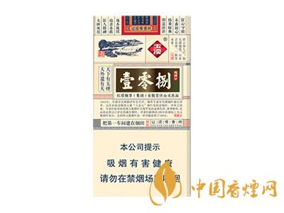玉溪煙軟包價(jià)格表和圖片 2020玉溪煙軟包價(jià)格是多少？