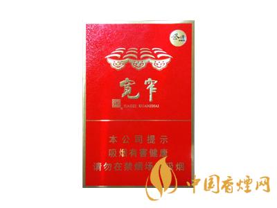 2020嬌子香煙價(jià)格表圖大全 2020嬌子香煙多少錢(qián)一包？