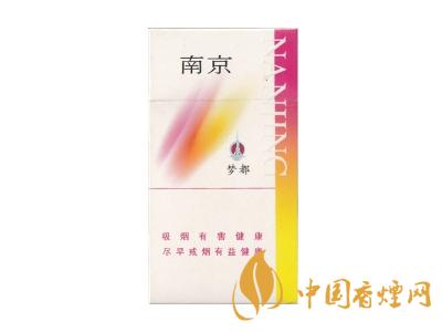 紅南京香煙價(jià)格表圖大全 2020紅南京多少錢一包？