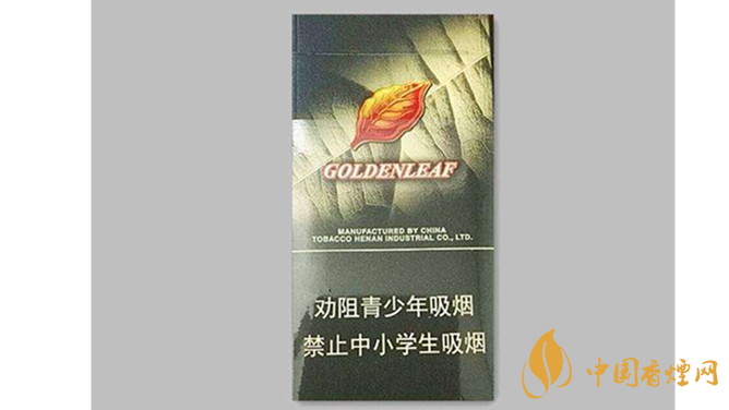 2020黃金葉黑商鼎價格多少？黃金葉香煙價格表及價目2020