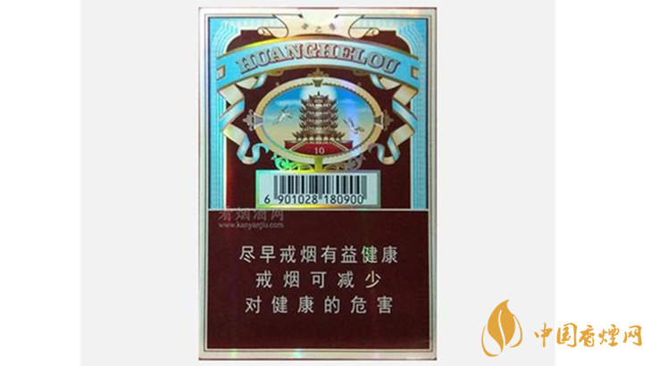 2020黃鶴樓雪之景10號好抽嗎？黃鶴樓雪之景10號口感2020