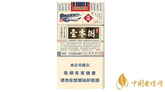 玉溪細(xì)支108價(jià)格多少錢小盒？玉溪系列香煙價(jià)格2020
