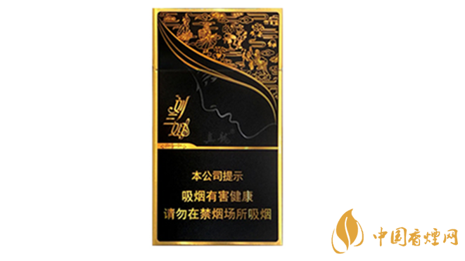 真龍劉三姐香煙怎么樣？真龍劉三姐香煙口感2020