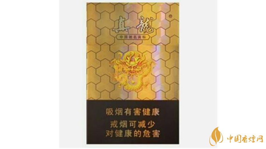 真龍香煙口感怎么樣？真龍口感好的香煙推薦2020
