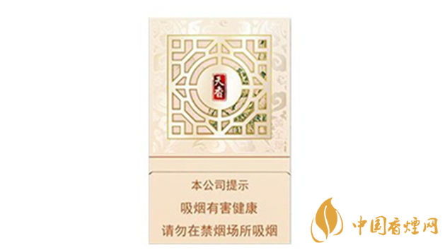 2020黃金葉新天香口感怎么樣？黃金葉新天香口感品析2020