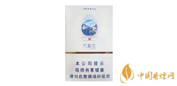 嬌子九寨溝尚境煙價(jià)格表和圖片 嬌子九寨溝香煙多少錢(qián)一包