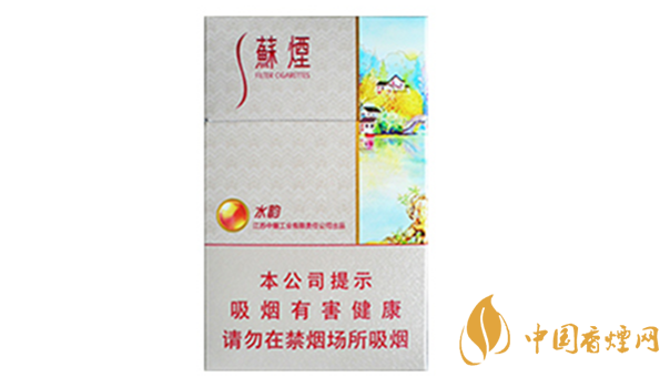 蘇煙水韻好抽嗎？蘇煙水韻香煙口味賞析2020