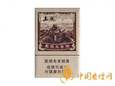 真龍(真男兒)