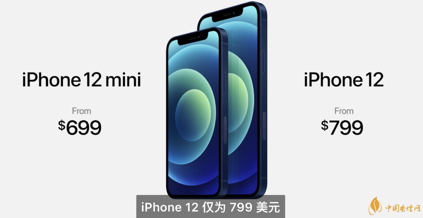 iphone12mini用什么處理器 iphone12mini處理器詳情！
