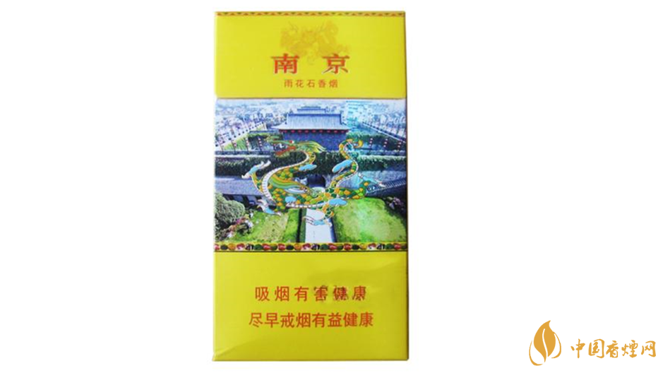 南京雨花石細煙怎么樣？南京煙口感好細煙推薦2020