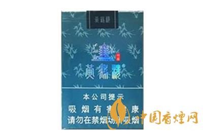 黃鶴樓軟竹蘊(yùn)香煙多少錢 黃鶴樓軟竹蘊(yùn)價格表2025