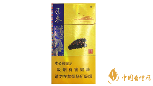 人民大會堂(遼參)細(xì)煙好抽嗎？人民大會堂(遼參)細(xì)煙口感測評2020
