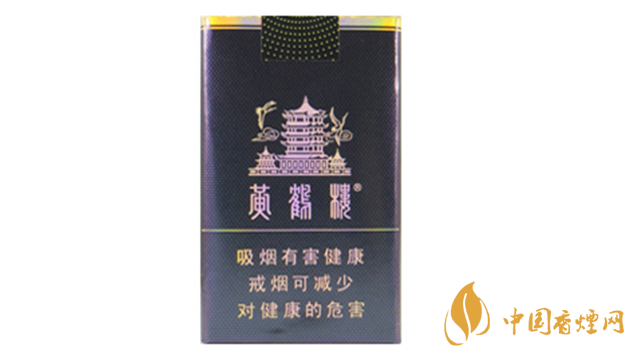 2020黃鶴樓軟珍品多少錢(qián)一包？黃鶴樓軟珍品小包價(jià)格2020