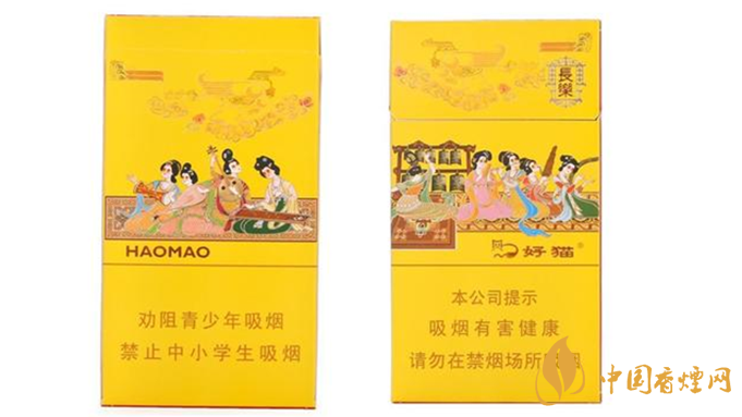 好貓細支香煙多少錢一包？好貓細支香煙價格種類2020