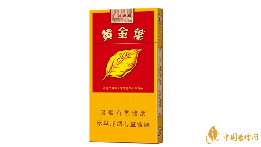 黃金葉百年濃香細(xì)支怎么樣？黃金葉百年濃香細(xì)支品析2020
