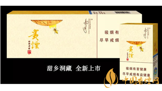 貴煙小蜜蜂怎么抽才甜？貴煙小蜜蜂正確抽方法2020
