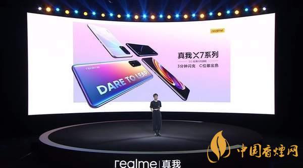 realmeq2pro和X7Pro參數(shù)對(duì)比 realmeq2pro和X7Pro如何選擇?