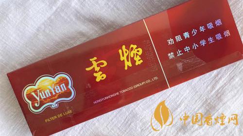 紫云煙真假辨別2020 紫云煙假煙怎么看？
