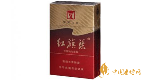 紅旗渠香煙哪款好？紅旗渠口感好香煙測(cè)評(píng)2020