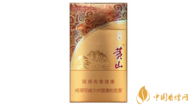 黃山細(xì)支香煙怎么樣？黃山細(xì)支口感推薦品析2020