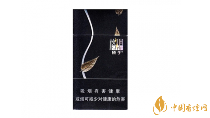 2020嬌子格調(diào)細支香煙多少錢一包？嬌子格調(diào)細支價格2020
