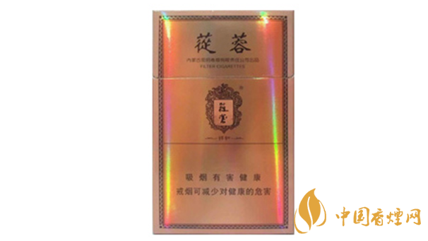2020蓯蓉香煙多少錢一包？蓯蓉香煙價(jià)格及圖片2020
