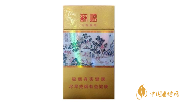 蘇煙沉香假煙怎么識別？蘇煙沉香真假區(qū)別2020