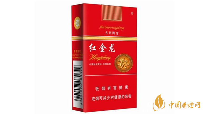 紅金龍香煙怎么樣？紅金龍好抽香煙推薦2020