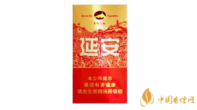 延安圣地河谷價(jià)格貴嗎？圣地河谷香煙價(jià)格2020