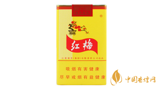 黃紅梅香煙口感好嗎？黃紅梅香煙好抽嗎？