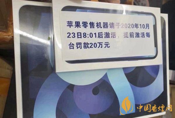 iPhone12能不能提前激活？iPhone12提前激活會怎樣？