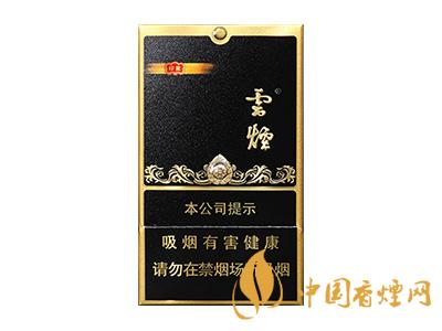 云煙香煙價(jià)格表圖2020 云煙(黑金剛印象)多少錢？