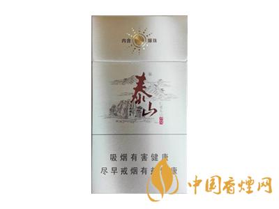 泰山儒風煙價格表和圖片2020 泰山儒風煙有幾種？