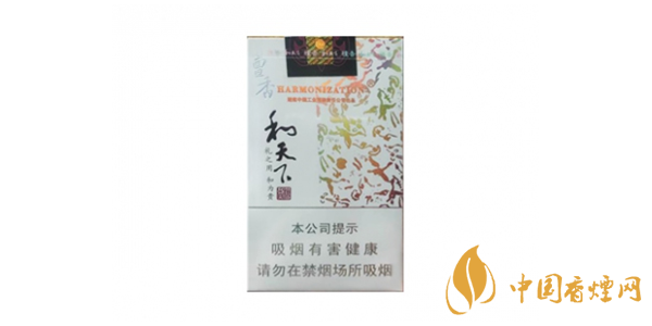 白沙和天下香煙價(jià)格一覽表 和天下香煙多少錢(qián)一盒