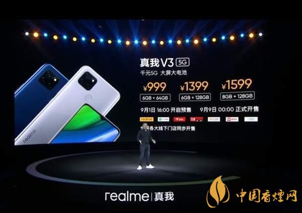 iQOOU1x和realmeV3對(duì)比 iQOOU1x和realmeV3哪款更好？