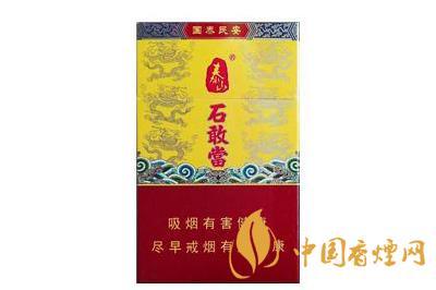 泰山石敢當(dāng)香煙價(jià)格表  泰山石敢當(dāng)香煙多少錢(qián)