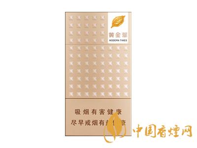 黃金葉香煙價(jià)格表大全細(xì)支價(jià)格市場(chǎng)價(jià)查詢