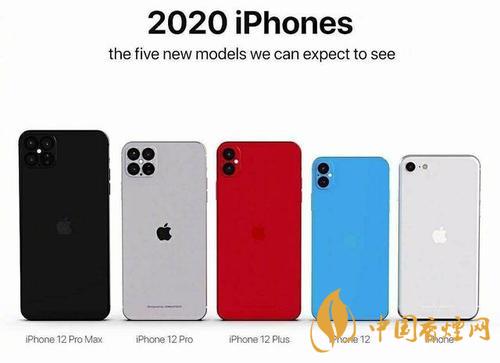 蘋果12什么時(shí)候到貨 首批蘋果12的預(yù)計(jì)到貨時(shí)間！