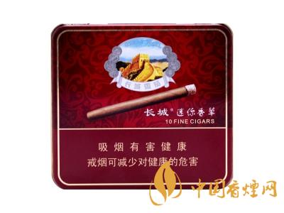 長城迷你香草雪茄煙怎么樣？長城迷你香草雪茄價格