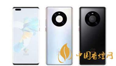 華為mate40和mate40pro+參數(shù)對(duì)比 華為mate40和mate40pro+有什么區(qū)別