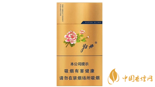 細煙哪個好抽？細支口感好香煙排行2020