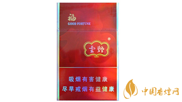 云煙福怎么樣？云煙福包裝口感品析2020