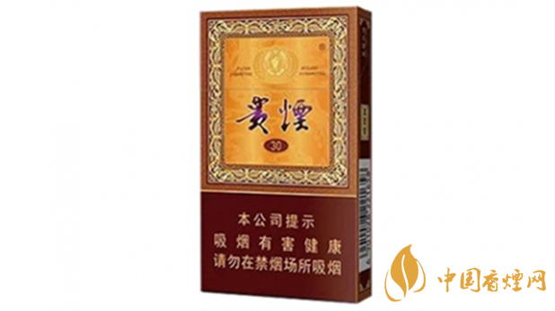貴煙國(guó)酒香30小包多少錢？貴煙國(guó)酒香30價(jià)格2020價(jià)格表