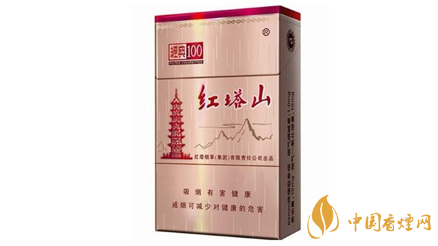 紅塔山經(jīng)典100怎么樣？紅塔山經(jīng)典100香煙品析2020